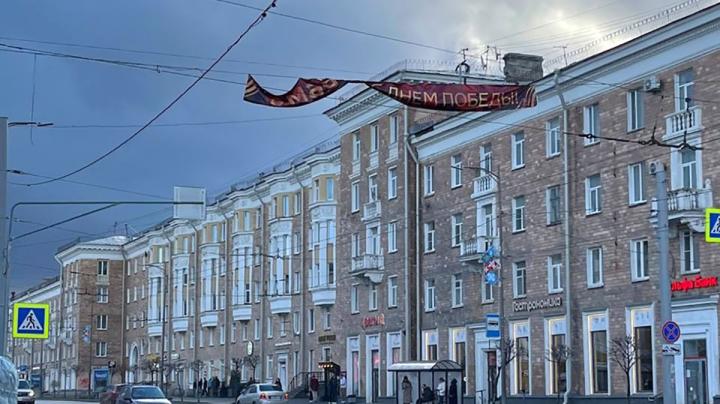 Поврежденное ветром оформление к 9 Мая в Петрозаводске.
