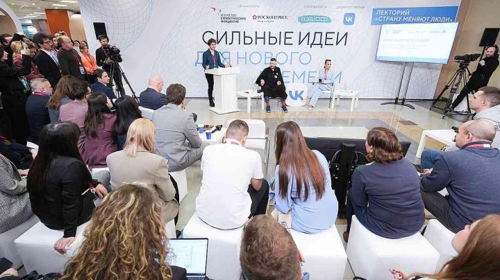обсуждение на форуме