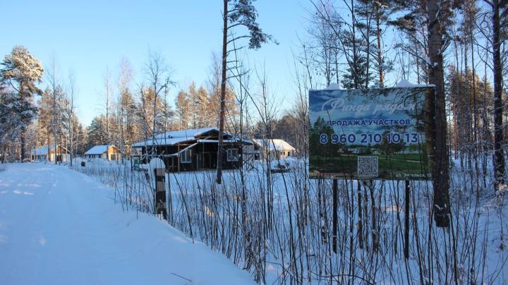 Жилой массив Ринда