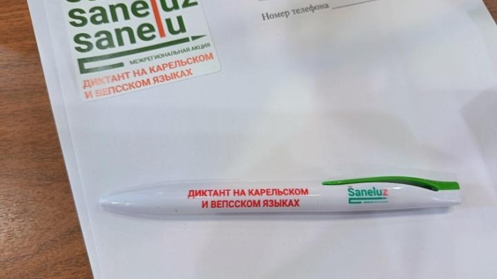 Диктант на национальном языке