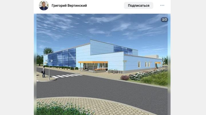 каток