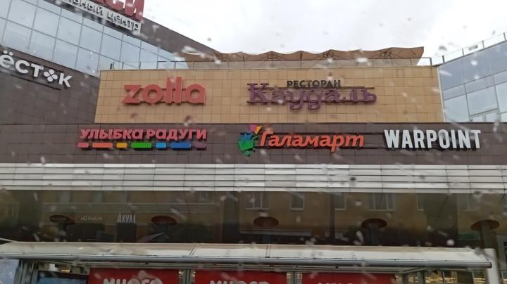 вывески