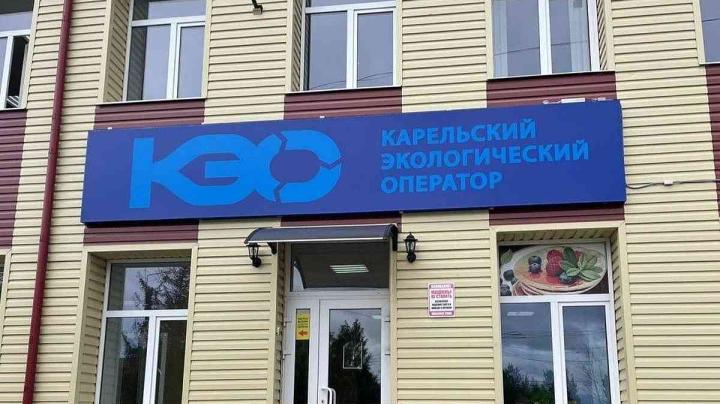 КЭО вывеска