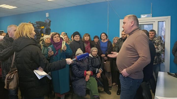 Общественные слушания