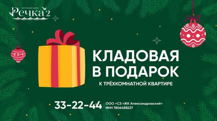 иллюстрация к акции Охта Групп
