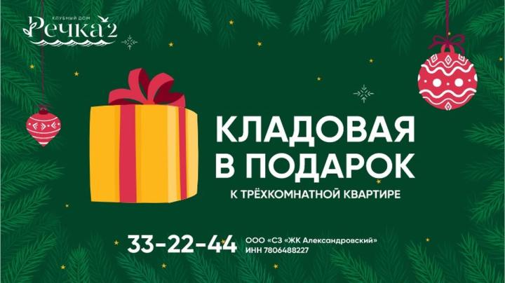 Охта групп Карелия акция