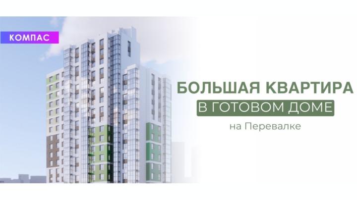 проект дома
