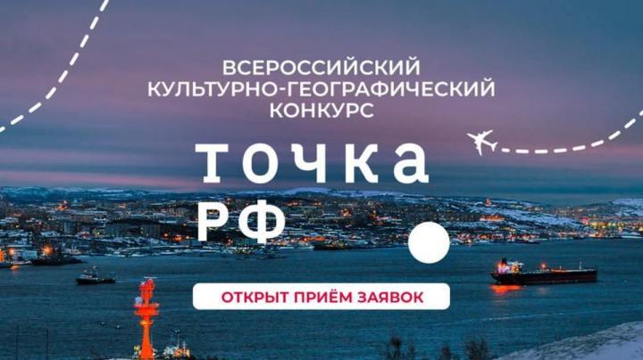 анонс конкурса видеороликов
