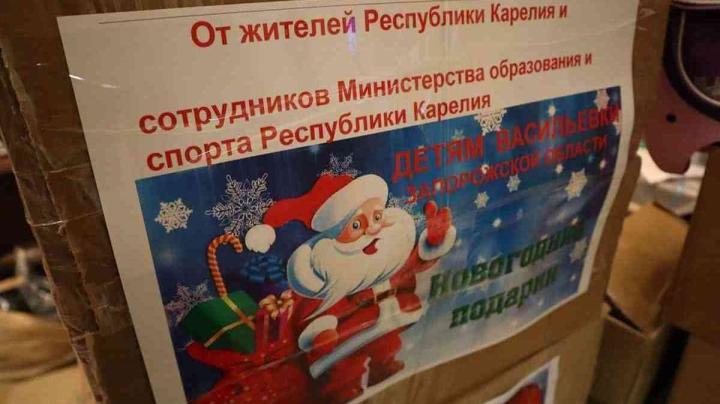 подарки