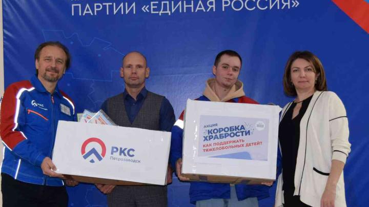 коллектив ркс-петрозаводск