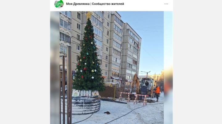 яма