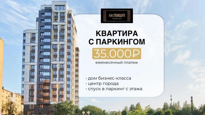 визуал для акции