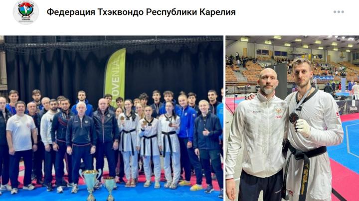 тхэквондист