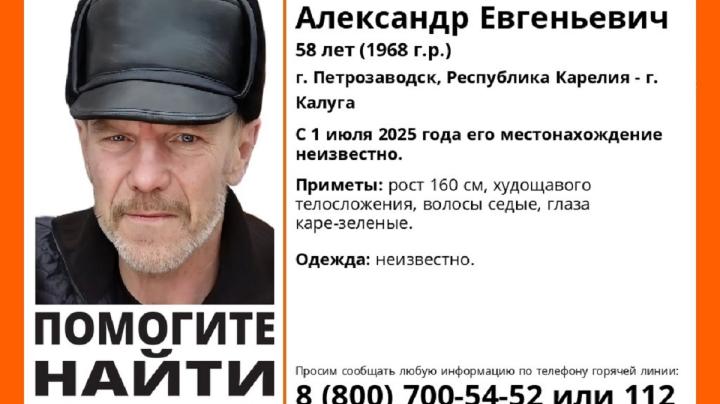 Александр Иванов