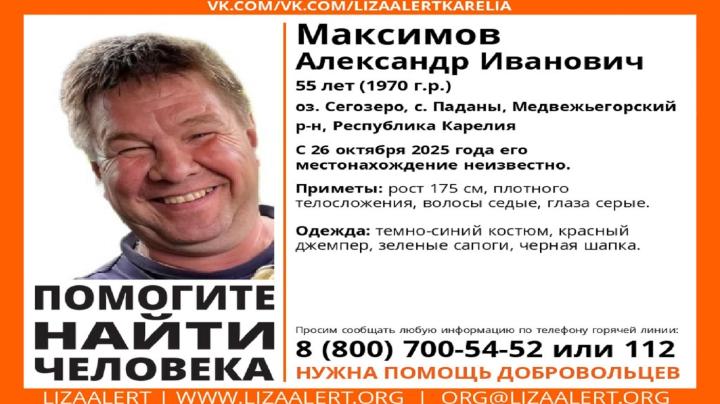 Александр Максимов