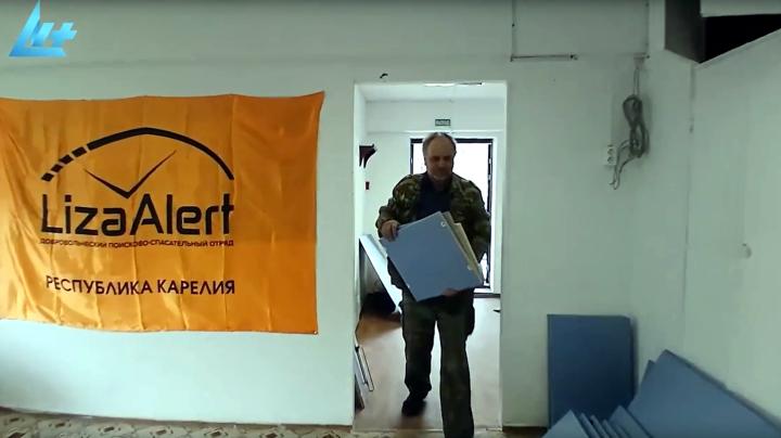 У отряда ЛизаАлерт появился свой дом 