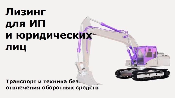 иллюстрация с сайта банка Уралсиб