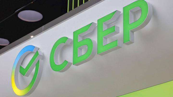 логотип сбербанка