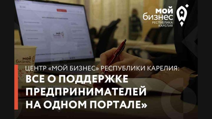 мой бизнес