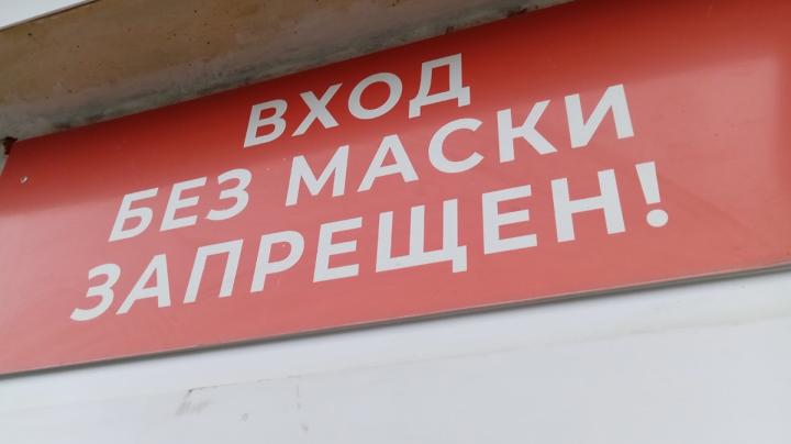 надпись на поликлинике