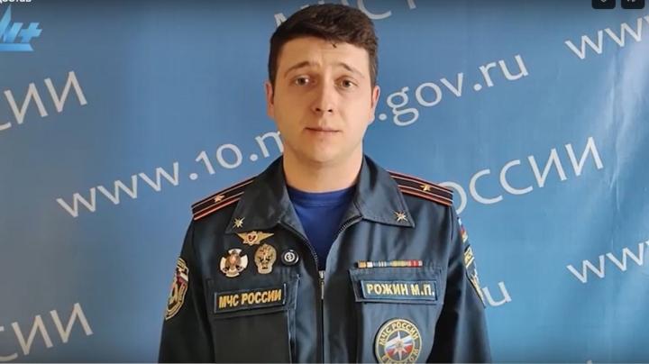 Максим Рожин, начальник пресс-службы МЧС Карелии
