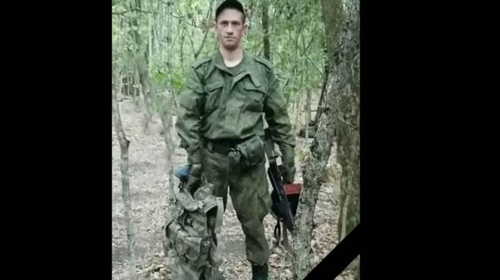 погибший