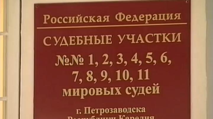 суд табличка