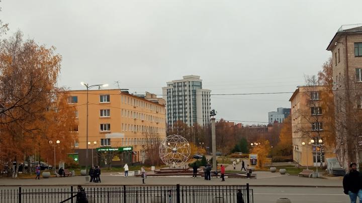 скульптура Молекула