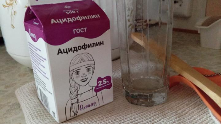 кисломочное