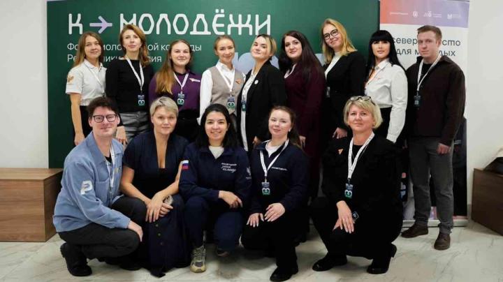 молодежь 