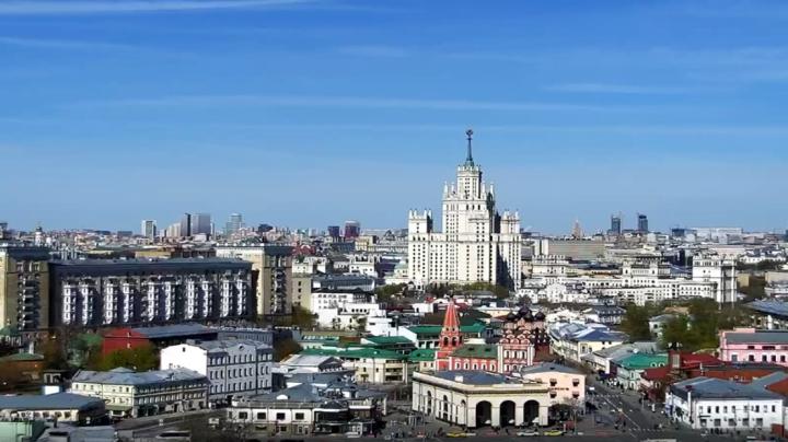 Москва