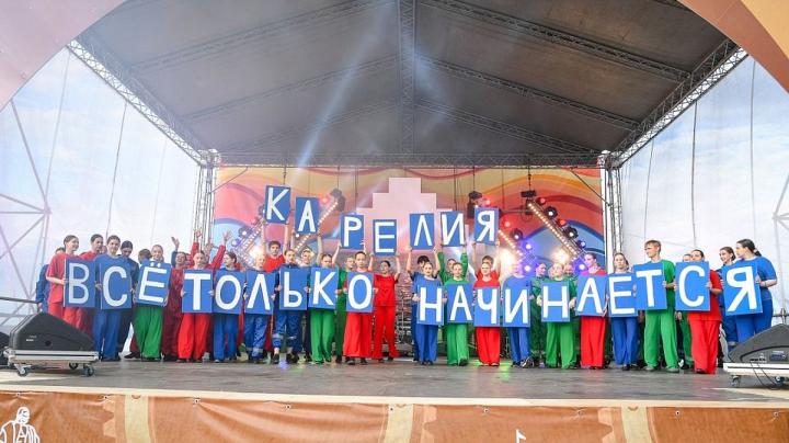 надпись Карелия. Все только начинается. 