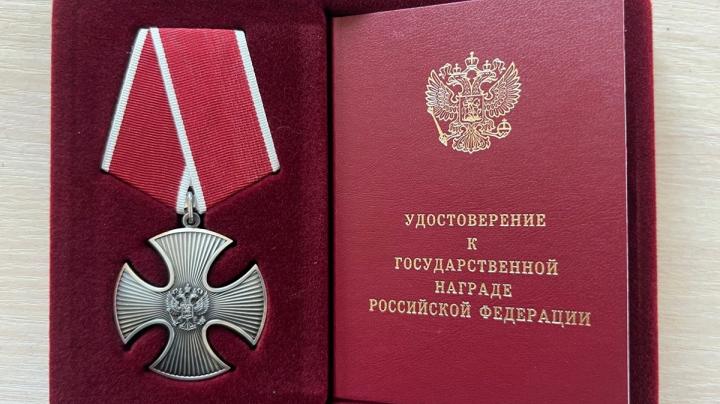 награда