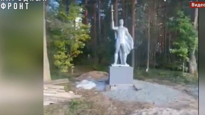 памятник