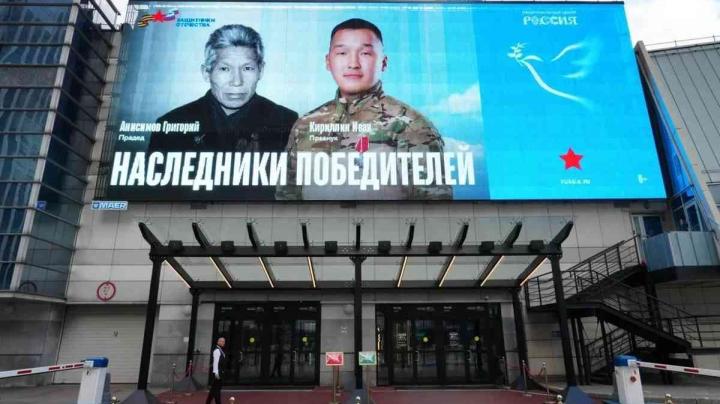 наследники победителей