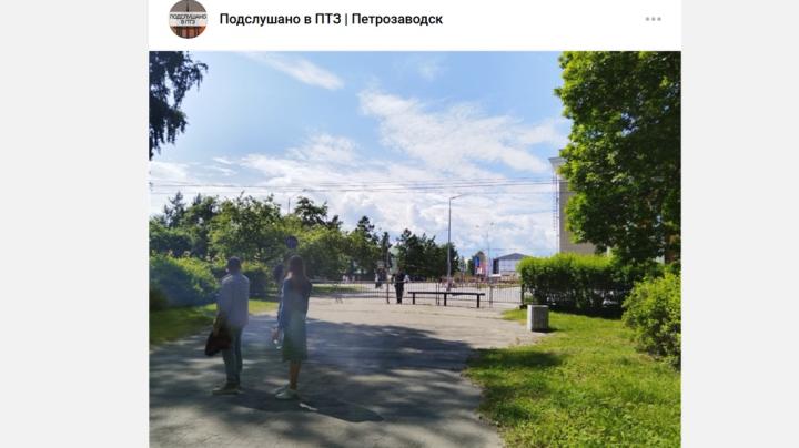 закрытый выход