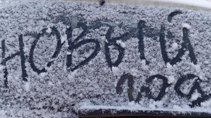 надпись Новый год