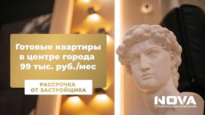 рассрочка