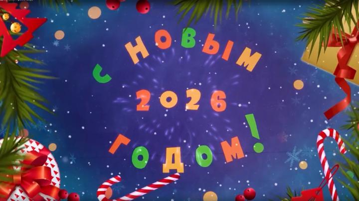 Новогодний клип Промо