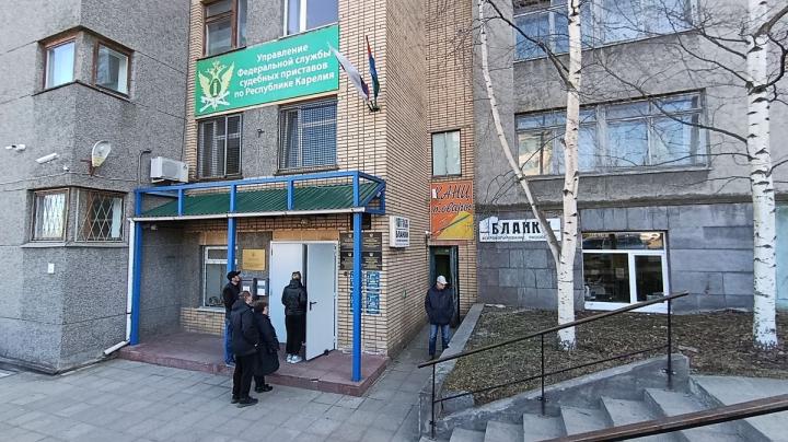 Служба судебных приставов 