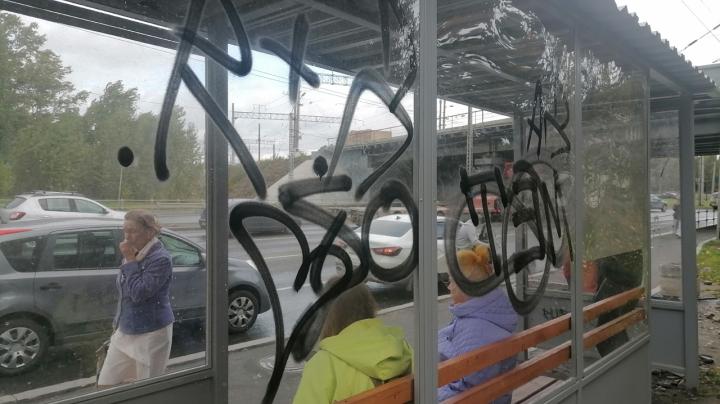 Остановка у автовокзала