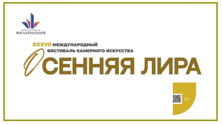 афиша фестиваля