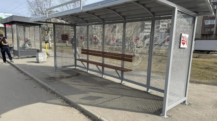 Новая остановка