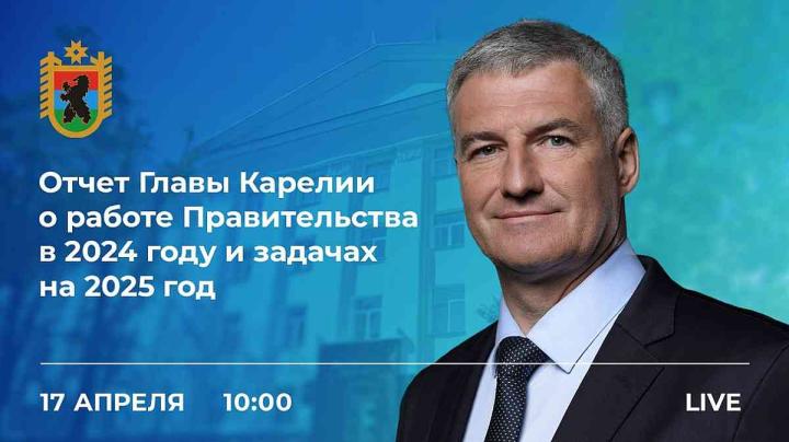 Артур Парфенчиков с отчетом