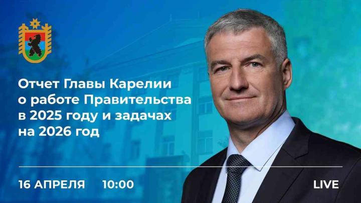 глава Карелии