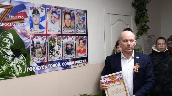мемориальный стенд в Паданах