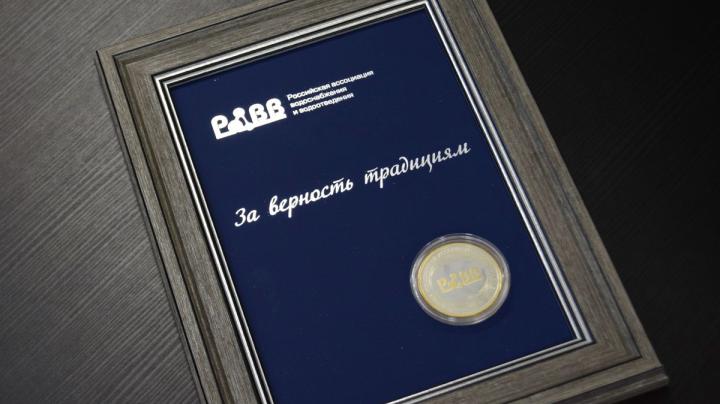 памятная медаль