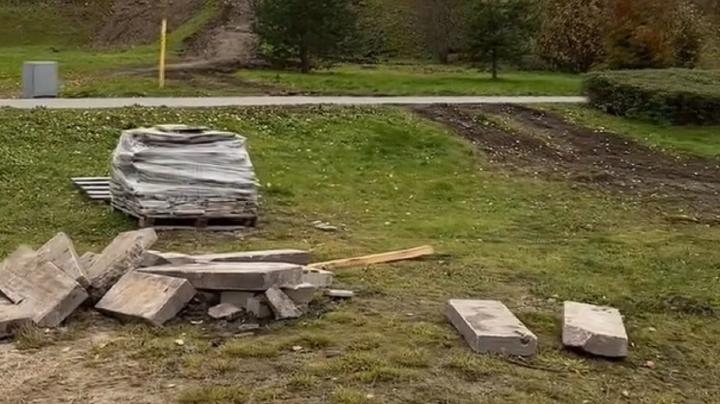 Зарецкий парк