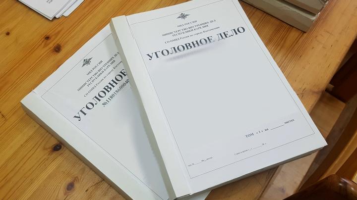 Уголовные дела лежат на столе