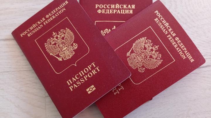 заграничный паспорт